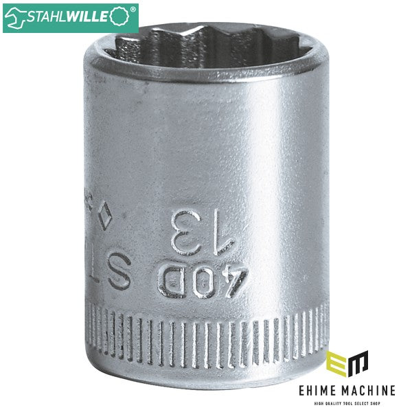 日本正規品 スタビレー 1/4SQ ソケット 12角形状 13mm (40D-13)(4018754000388) STAHLWILLE