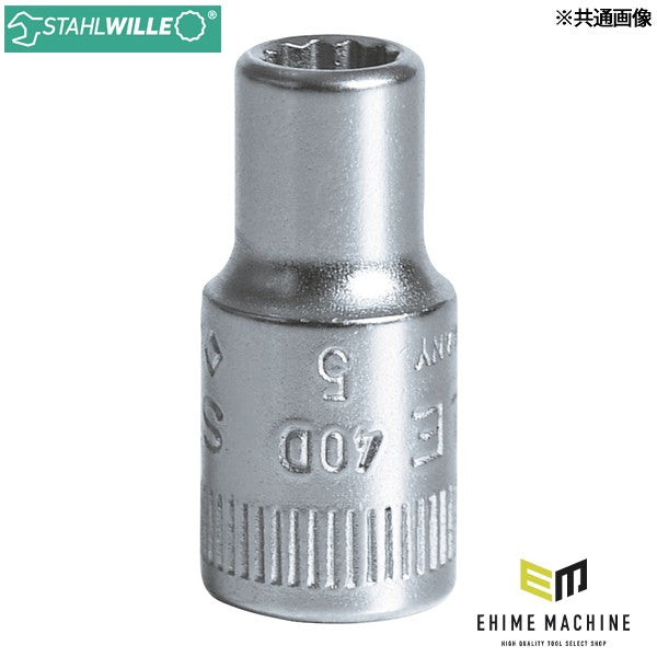 日本正規品 スタビレー 1/4SQ ソケット 12角形状 5.5mm (40D-5.5)(4018754000401) STAHLWILLE
