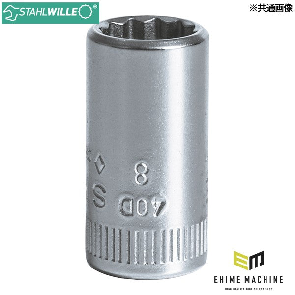 日本正規品 スタビレー 1/4SQ ソケット 12角形状 9mm (40D-9)(4018754000340) STAHLWILLE