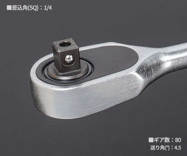 【9月の特価品】日本正規品 スタビレー (1/4SQ)80ギア ラチェットハンドル  (415QRN)(4018754235902) STAHLWILLE