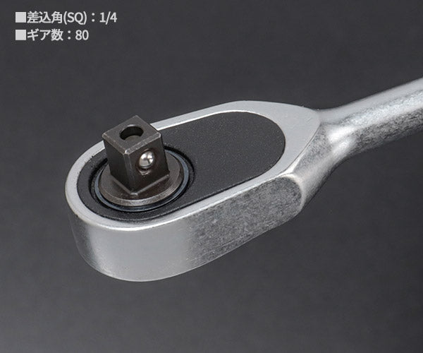 日本正規品 スタビレー 1/4SQ 80ギア ラチェットハンドル (415SG-QRN