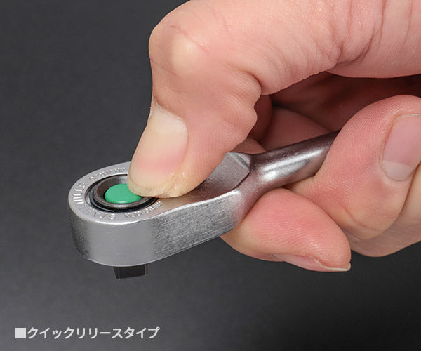 日本正規品 スタビレー 1/4SQ 80ギア ラチェットハンドル (415SG-QRN