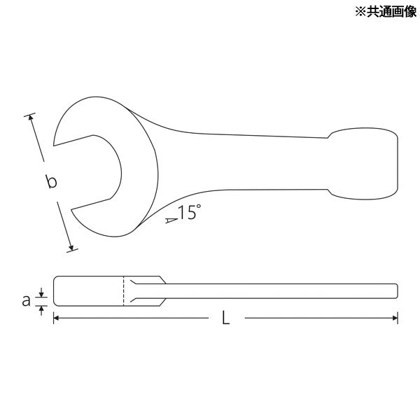 日本正規品 スタビレー 打撃スパナ 70mm 打撃用 (4204-70)(4018754023752) STAHLWILLE