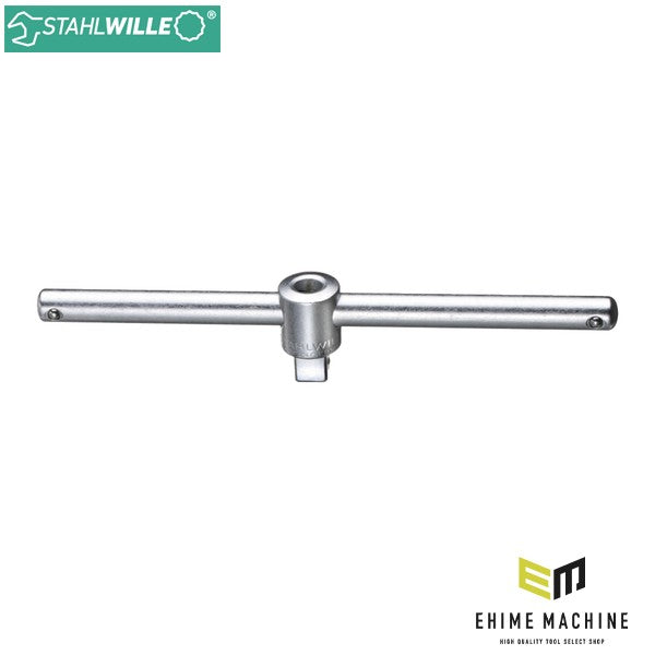 日本正規品 スタビレー (3/8SQ)スライドTバー (425)(4018754012701) STAHLWILLE