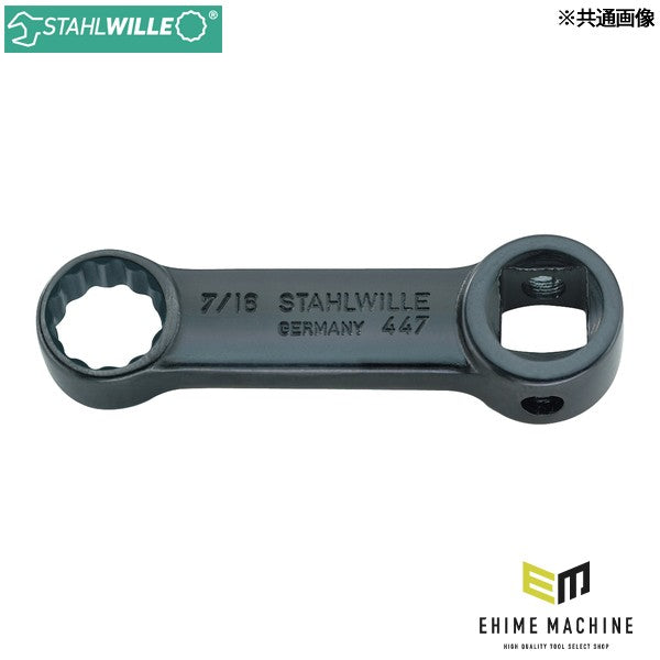 日本正規品 スタビレー (3/8SQ) トルクレンチ用アダプター 5/8インチ (447A-5/8)(4018754136438) STAHLWILLE