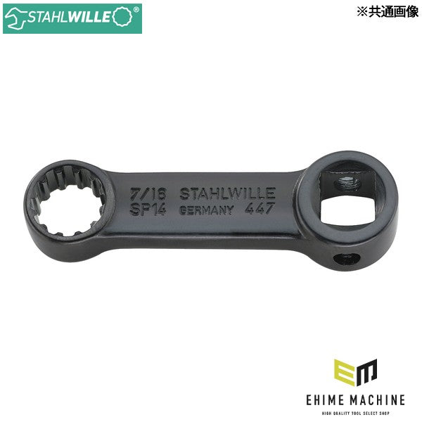 日本正規品 スタビレー (3/8SQ) トルクレンチ用アダプター 1/2インチ (447ASP-16)(4018754134779) STAHLWILLE