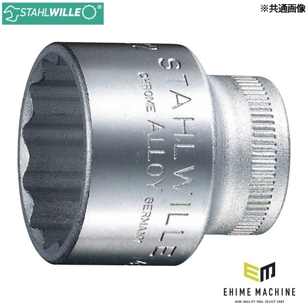 日本正規品 スタビレー (3/8SQ) ソケット(12角) 1インチ (45A-1)(4018754126996) STAHLWILLE