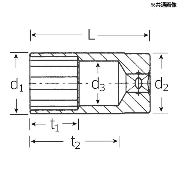 日本正規品 スタビレー 3/8SQ ディープソケット 12角形状 14mm (46-14)(4018754002207) STAHLWILLE