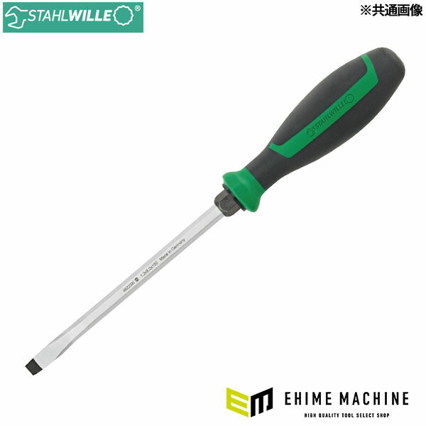 日本正規品 スタビレー 根元六角付 貫通マイナスドライバー 1.2×8.0 軸長150mm DRALL+グリップ (4622SK-4N)(4018754335824) STAHLWILLE