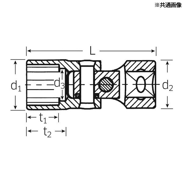 【ワケあり特価品】 (状態B) 日本正規品 スタビレー 3/8SQ ユニフレックスソケット 10mm (47-10)(4018754002467) STAHLWILLE