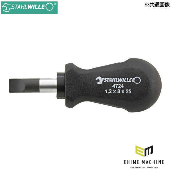 日本正規品 スタビレー スタビーマイナスドライバー 0.6X3.5mm (4724-1)(4018754030262) STAHLWILLE