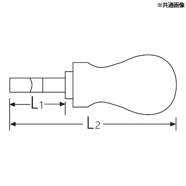 日本正規品 スタビレー スタビーマイナスドライバー 1.0X5.5mm (4724-2)(4018754030279) STAHLWILLE