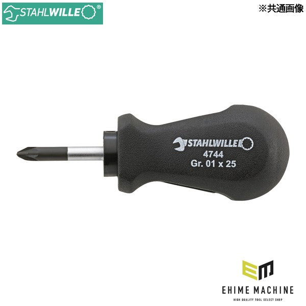 日本正規品 スタビレー スタビーポジドライブドライバー PZ2×80mm (4744-2)(4018754030699) STAHLWILLE
