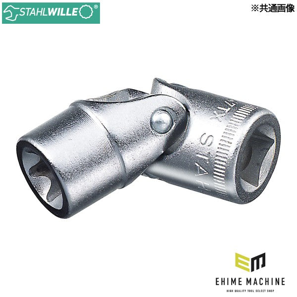 日本正規品 スタビレー 3/8SQ ユニフレックスソケット E12 (47TX-E12)(4018754002733) STAHLWILLE