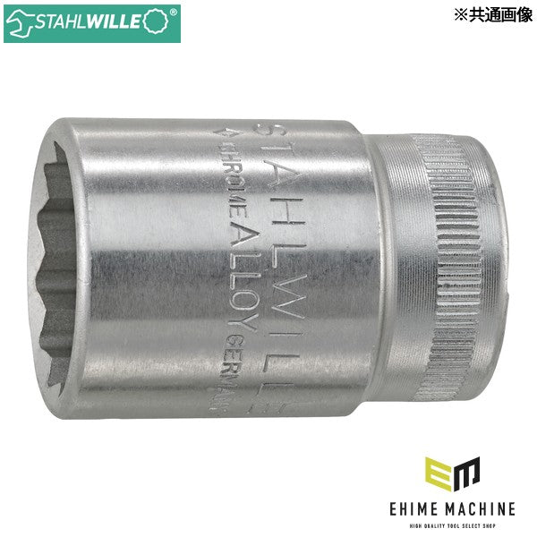日本正規品 スタビレー (1/2SQ) ソケット(12角) 31mm (50-31)(4018754149209) STAHLWILLE