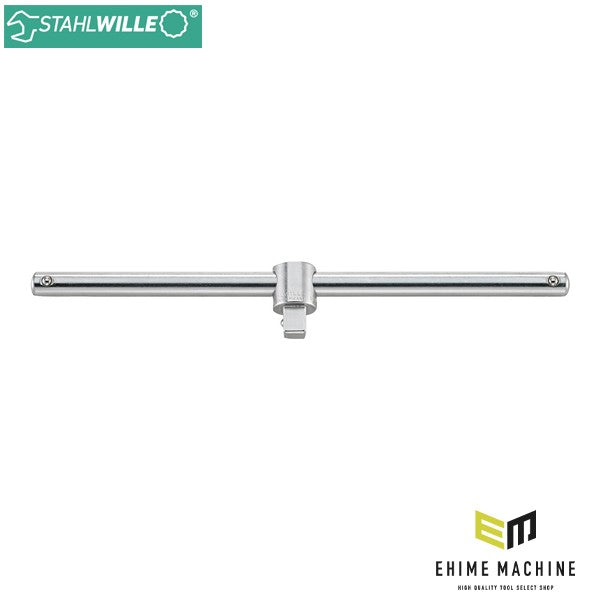 日本正規品 スタビレー (1/2SQ)スライドTバー (506)(4018754013104) STAHLWILLE