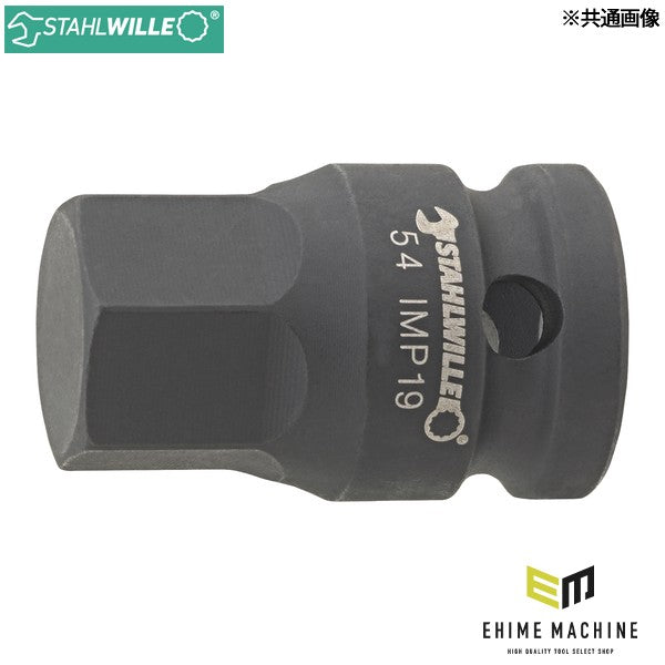 日本正規品 スタビレー 1/2SQ インパクトソケット 8mm (54IMP-8)(4018754233823) STAHLWILLE