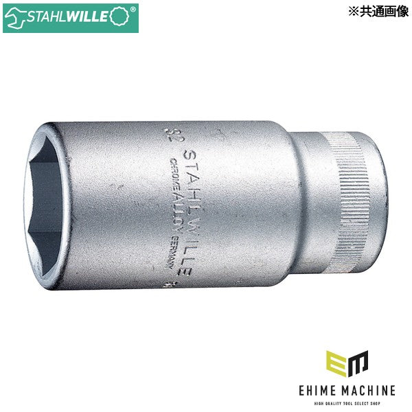 日本正規品 スタビレー 3/4SQ ディープソケット 6角形状 41mm (56-41)(4018754008995) STAHLWILLE