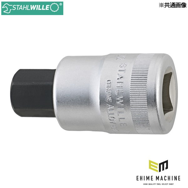 日本正規品 スタビレー 3/4SQ インヘックスソケット 14mm (59-14)(4018754009282) STAHLWILLE