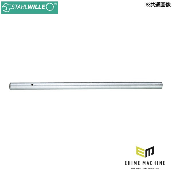 日本正規品 スタビレー 延長ハンドル 46-56mm用 強力型 (5.1/2-GR3)(4018754031573) STAHLWILLE