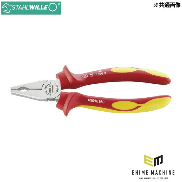日本正規品 スタビレー 絶縁ペンチ 200mm (6501 8 200)(4018754206094) STAHLWILLE