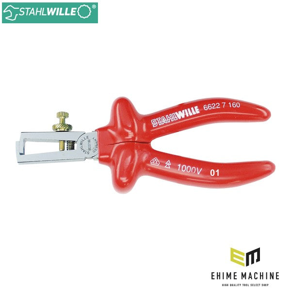 日本正規品 スタビレー 絶縁エンドワイヤーストリッパー 160mm (6622 7 160)(4018754039265) STAHLWILLE