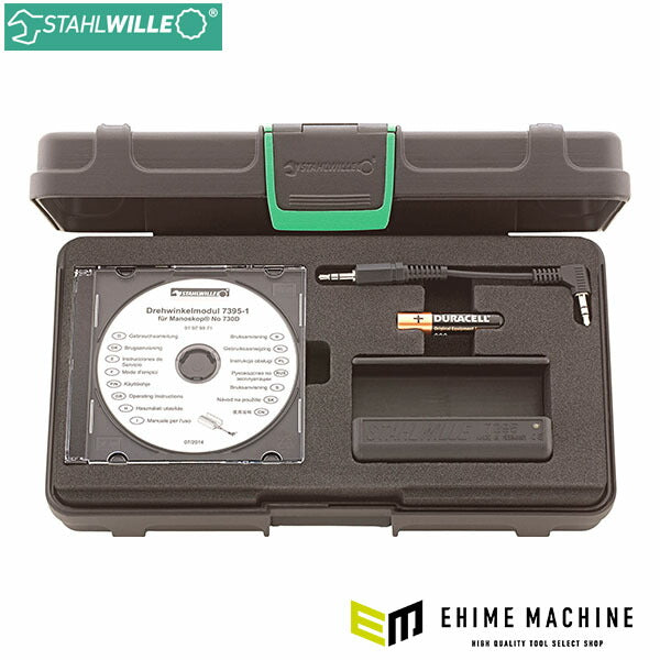 日本正規品 スタビレー 7395-1KN 730D用 アングルモジュール (4018754261734) STAHLWILLE