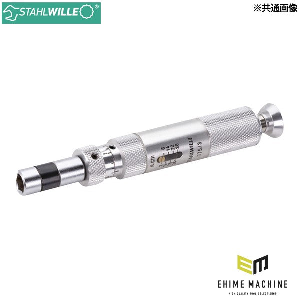 日本正規品 スタビレー トルクドライバー トルク範囲100-500CNm トルク管理 (775/50N)(4018754141647) STAHLWILLE