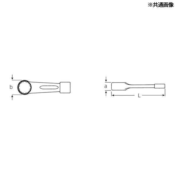 日本正規品 スタビレー 打撃メガネレンチ 115mm 打撃用 (8-115)(4018754023370) STAHLWILLE
