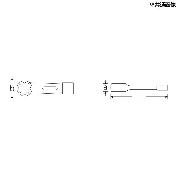 日本正規品 スタビレー 打撃メガネレンチ 85mm 打撃用 (8-85)(4018754023318) STAHLWILLE
