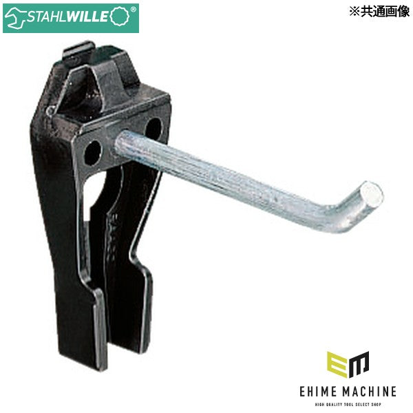 日本正規品 スタビレー シングルフック (8031-2)(4018754050918) STAHLWILLE