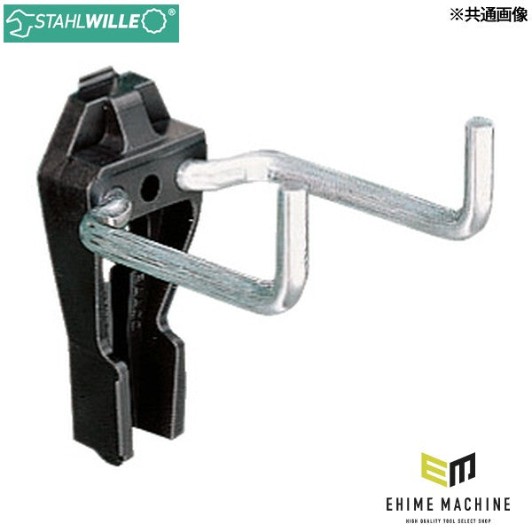 日本正規品 スタビレー ツインフック (8034-1)(4018754050956) STAHLWILLE