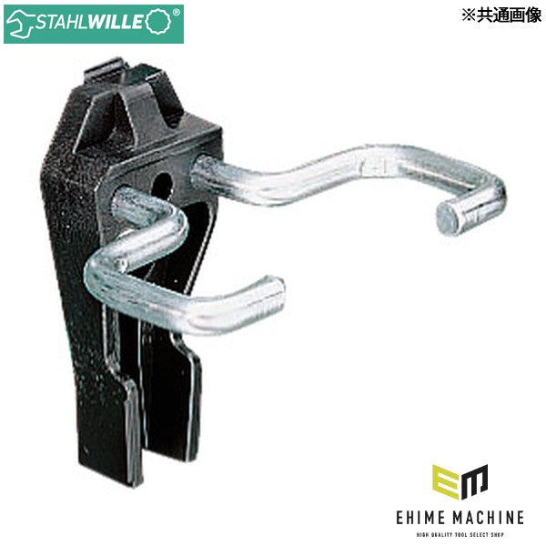日本正規品 スタビレー 取ッ手 (8035-1)(4018754050970) STAHLWILLE