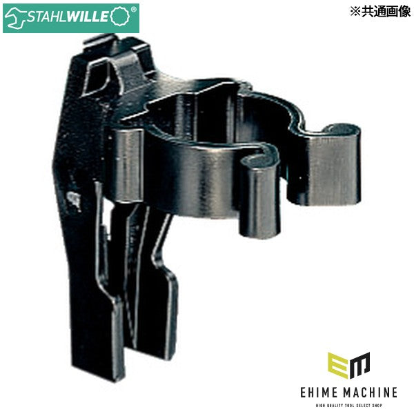 日本正規品 スタビレー スプリングクリップ (8036-3)(4018754051014) STAHLWILLE