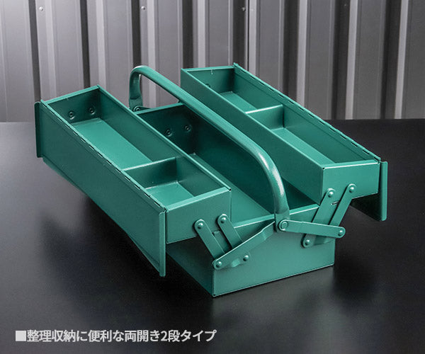 日本正規品 スタビレー ツールボックス (83/010)(4018754051137