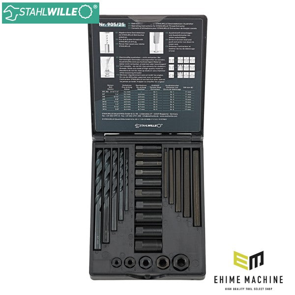 日本正規品 スタビレー 25点組 エキストラクターセット (905/25)(4018754083121) STAHLWILLE