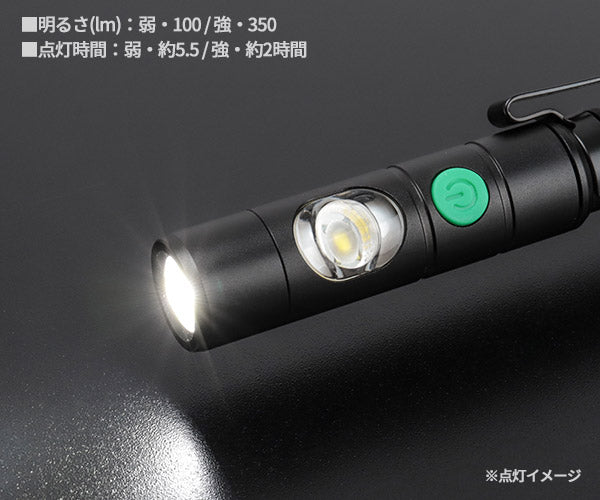 【ワケアリ品】[撮影見本品]STAHLWILLE 9197-0170JP 充電式 LED ペンライト スタビレー 150LM