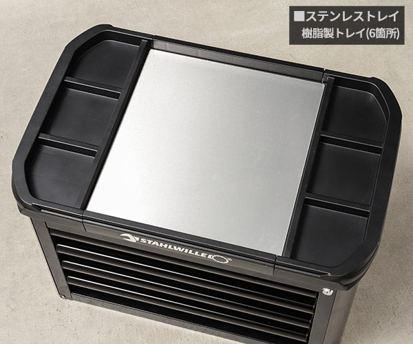 [メーカー直送業者便] 日本正規品 スタビレー トップボックス 4段 幅748mm 工具収納 (93-TOPBOX 81200157)(4018754334414) STAHLWILLE