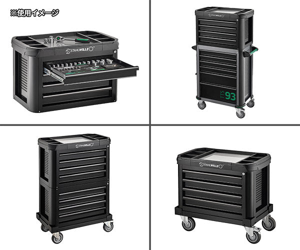 [メーカー直送業者便] 日本正規品 スタビレー トップボックス 4段 幅748mm 工具収納 (93-TOPBOX 81200157)(4018754334414) STAHLWILLE