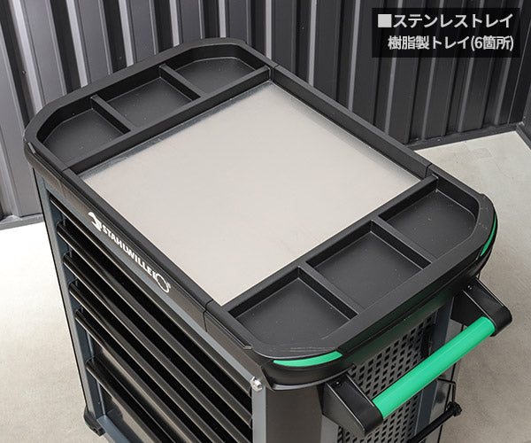 [メーカー直送業者便] 日本正規品 スタビレー ツールトロリー  (93/6A)(4018754327508) STAHLWILLE