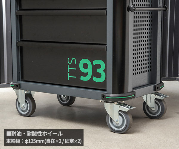 [メーカー直送業者便] 日本正規品 スタビレー ツールトロリー  (93/6A)(4018754327508) STAHLWILLE