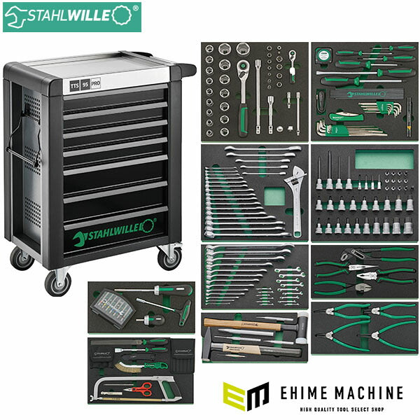 [メーカー直送業者便] 日本正規品 スタビレー ツールトロリー 工具250点セット 7段 (95/250QR)(4018754343348) STAHLWILLE