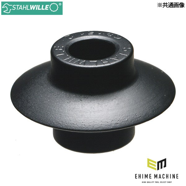 日本正規品 スタビレー 替刃150-2・150-2/3用 (SR150-2)(4018754039791) STAHLWILLE