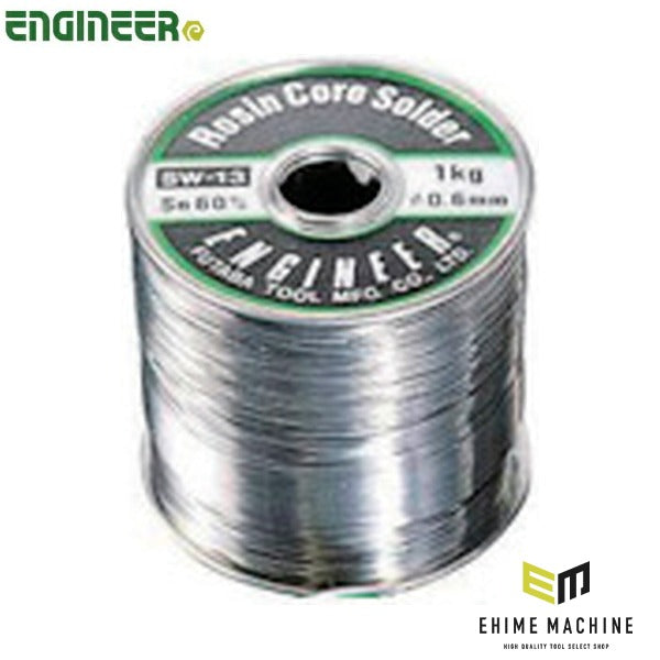 エンジニア 糸ハンダ 線径0.8mm 1kg巻 ヤニ入り (SW-23)(4989833056230) ENGINEER