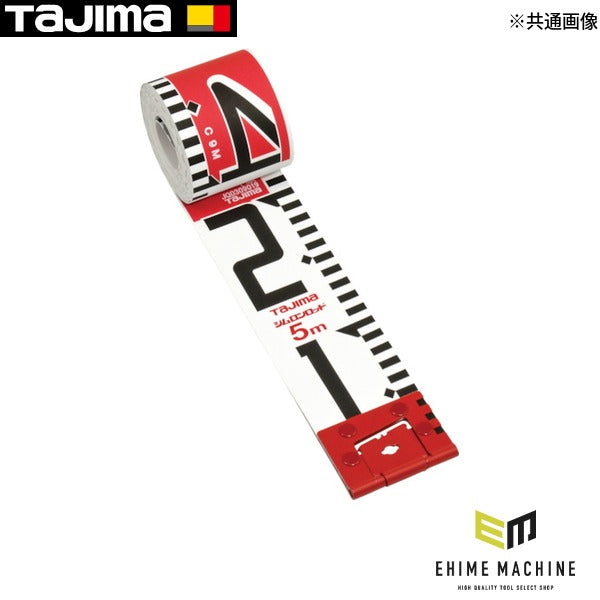 タジマ シムロンロッド 長さ10m 20cmアカシロ仕様 紙箱 (SYR-10P)(4975364041432) TAJIMA TJMデザイン