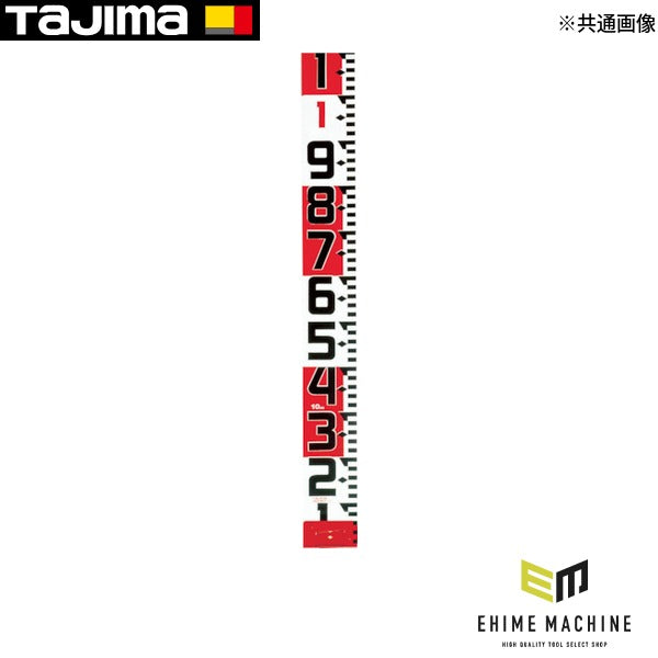 タジマ シムロンロッド-120 長さ20m 1mアカシロ仕様 紙箱 (SYR-20WK)(4975364041548) TAJIMA TJMデザイン