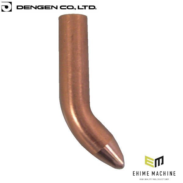 デンゲン 標準アームセット用チップ スポット溶接機用 板金 消耗品 (T16-100-93)(4940995033736) DENGEN