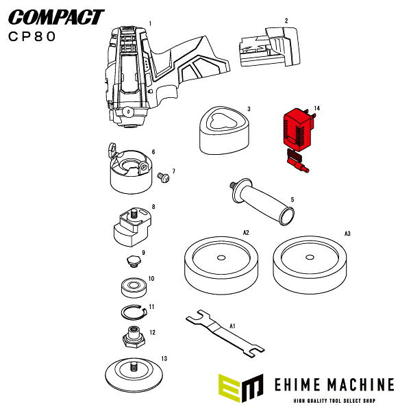 [部品・代引き不可] COMPACT-TOOL CP80用 【 ACアダプター 】 NO.14 T200203F コンパクトツール