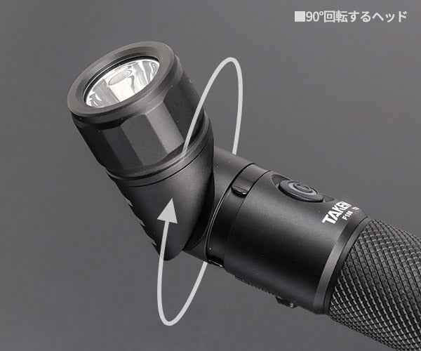 【ワケあり特価品】 (状態A) [26SS新商品] 日本正規品 テイクナウ 充電式 LEDフラッシュライト LEDワークライト 90°可動ヘッド マグネット付 Type-C充電 (F186)(6921585520834) TAKENOW