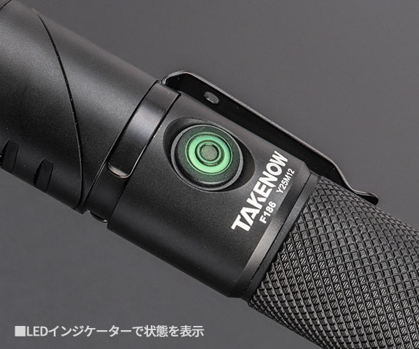 【ワケあり特価品】 (状態A) [26SS新商品] 日本正規品 テイクナウ 充電式 LEDフラッシュライト LEDワークライト 90°可動ヘッド マグネット付 Type-C充電 (F186)(6921585520834) TAKENOW